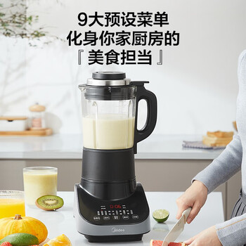 美的（Midea）MJ-CBL1096破壁机家用轻音榨汁机绞肉馅机智能预约婴儿辅食早餐机免洗多功能