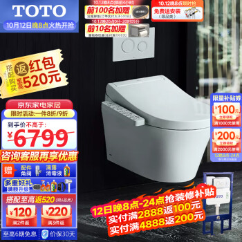 TOTO 【C220BQ#SR2】 床置大便器-