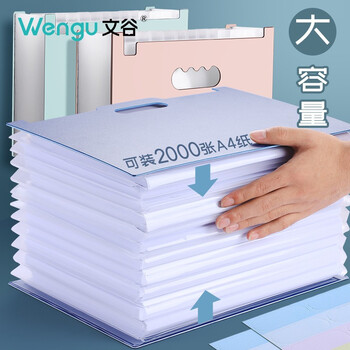 文谷（Wengu）风琴包文件收纳袋办公学生文具25入立式手提 a4大容量竖式多层夹分类资料整理试卷夹FQB-026深蓝色