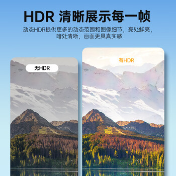 优籁特（ULT-unite）HDMI线2.1版8K60Hz高清4K240Hz2K360Hz兼容2.0笔记本电脑电视显示器PS5视频连接线3米