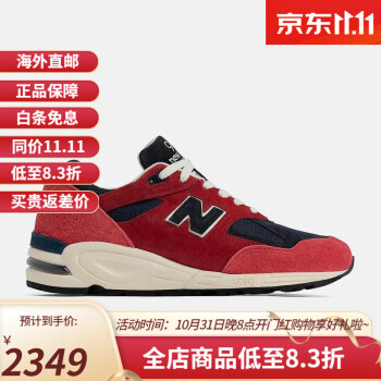 保存版】 【14.5㎝】new balance IZ996JP3 スニーカー