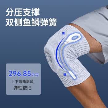 耐力克斯专业运动护膝半月板跑步篮球膝盖保护套关节男装备损伤L码一对装
