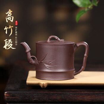 竹段透かし壺 中国茶器  宜興 茶道具 紫砂壺 紫砂急須 朱泥　新品未使用 竹段透かし壺 中国茶器 宜興 茶道具 紫砂壺 紫砂急須 朱泥 新品未