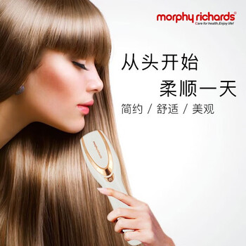 摩飞电器（Morphyrichards）电动按摩梳 红蓝光波震动舒缓按摩器 立式长柄梳按摩头皮 光疗健发按摩梳 MF3108 椰奶白