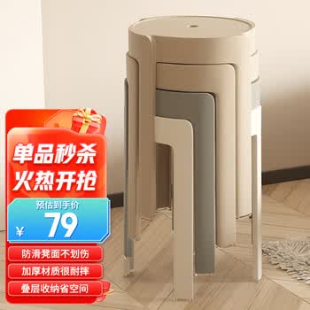 塑料椅子注塑机价格报价行情- 京东