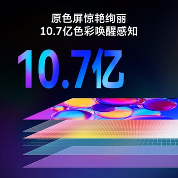 酷开58P31电视究竟怎么样？抢先体验！