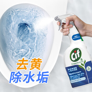 晶杰Cif 浴室亮泽清洁剂700ml 水垢清洁剂不锈钢马桶瓷砖花洒去污渍