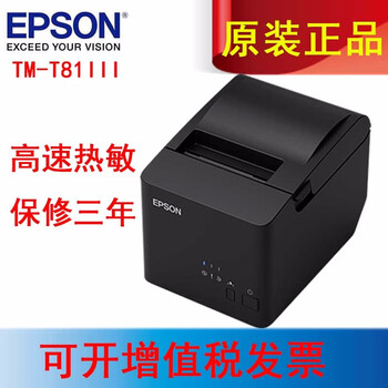 m352a epson