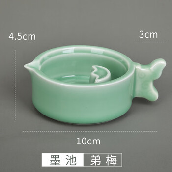 六品书院陶瓷墨池多功能墨汁专用带盖墨盒砚台文房四宝书法毛笔笔搁学生练字舔毛笔字大容量洗笔缸墨水墨碟 六品书院陶瓷墨池多功能墨汁专用带盖墨盒砚台文房四宝书法毛笔笔搁学生练字舔毛笔字大容量洗笔缸墨水墨碟