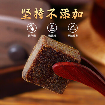 同仁堂（TRT）红糖块手工老红糖茶大姨妈生理期月经经痛红糖水调理送女友2罐