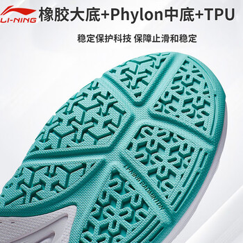 李宁（LI-NING）童鞋羽毛球鞋男女童减震耐磨透气运动鞋训练鞋