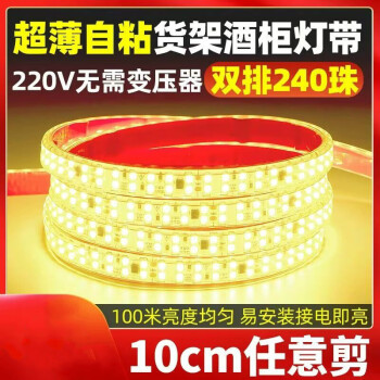 5W USB LED Strip from CDRKING 