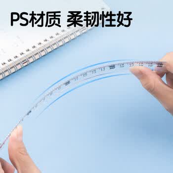 得力（deli）透明防滑套尺20cm直尺 等腰三角尺 直角三角尺 量角器 VC24高考祝福礼物