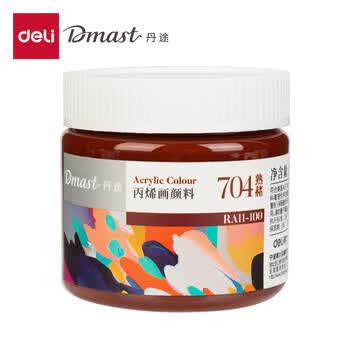 得力（deli）丹途亮光丙烯颜料(704熟赭)(罐)丙烯颜料100ml墙绘手绘绘画DIY丙烯画RA11-100美育工具毕业礼物