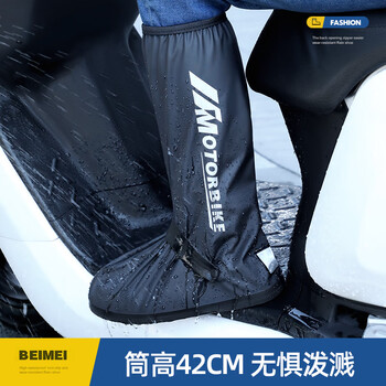 备美雨鞋套防水加厚耐磨防滑男防雨水鞋骑行下雨脚套反复使用雨靴