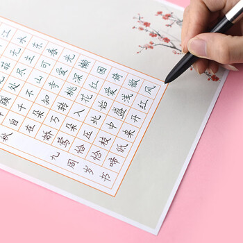 誉禾A4方格加厚硬笔书法纸小学生钢笔练习纸书法比赛专用纸中国风古诗词书写纸信签混装100张4277