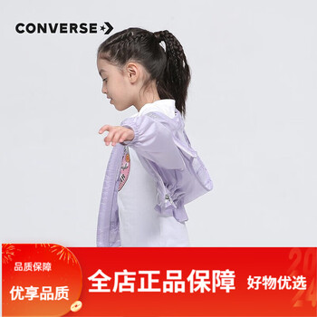 匡威converse匡威官方童装儿童外套2021夏季新款女童皮肤风衣中大童