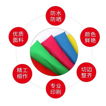 欧唛（oumai） 彩旗刀旗红黄蓝绿粉五色旗纳米防水旗户外飘旗 共10面 3号竖版 5色刀旗70*110CM