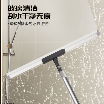 洁仕宝40cm魔术硅胶扫把家用扫水刮地板刮水器卫生间扫头发扫地浴室