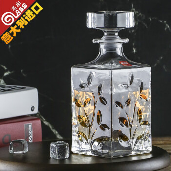 高斯（Glass）意大利进口水晶玻璃醒分酒器洋酒樽酒吧家用红酒威士忌专用酒瓶