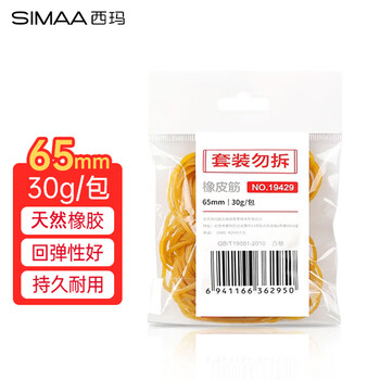 西玛(SIMAA)30g袋装高弹力橡皮筋强耐用 一次性橡皮筋 实用橡胶圈 牛皮筋 办公财务用品 8488 西玛(SIMAA)30g袋装高弹力橡皮筋强耐用 一次性橡皮筋 实用橡胶圈 牛皮筋 办公财务用品 8488