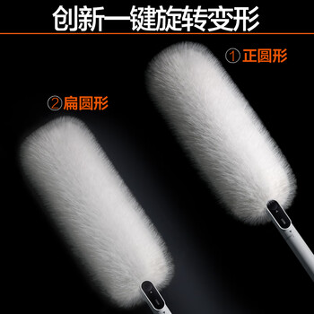 大卫绒毛除尘掸子一键旋转变形多功能扫灰除尘可拆卸水洗C3 大卫绒毛除尘掸子一键旋转变形多功能扫灰除尘可拆卸水洗C3