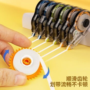 得力(deli)72m酷黑修正带 学生用品涂改带 开学文具顺滑不断带涂改带/强遮盖力改正带6只装修正带 得力(deli)72m酷黑修正带 学生用品涂改带 开学文具顺滑不断带涂改带/强遮盖力改正带6只装修正带