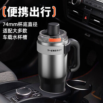 TKK大容量保温杯男士款一键开盖车载冰霸杯子陶瓷内胆水杯巨无霸茶杯