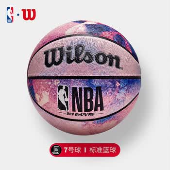 Wilson威尔胜官方NBA DRV ENDURE系列扎染设计图案随机室内外7号篮球 Wilson威尔胜官方NBA DRV ENDURE系列扎染设计图案随机室内外7号篮球