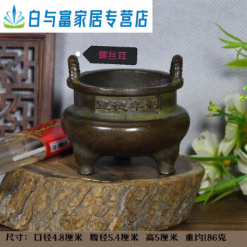 高い素材 中国 古銅宣徳銅 人物 紙鎮 筆架 置物 C R6286 金属工芸