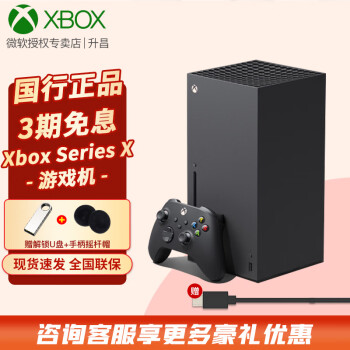 xbox光驱价格报价行情- 京东