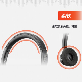 缤特力惠普C3320-M USB-A话务耳机双耳头戴式 直连电脑带线控/考试耳机/呼叫中心
