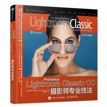 【新华正版】 Photoshop Lightroom Classic CC摄影师专业技