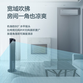 格力(GREE)【强劲制冷】家用空调扇净化加湿水冷降温塔扇节能制冷小型无叶风扇落地冷风扇 KS-04X60g 格力(GREE)【强劲制冷】家用空调扇净化加湿水冷降温塔扇节能制冷小型无叶风扇落地冷风扇 KS-04X60g