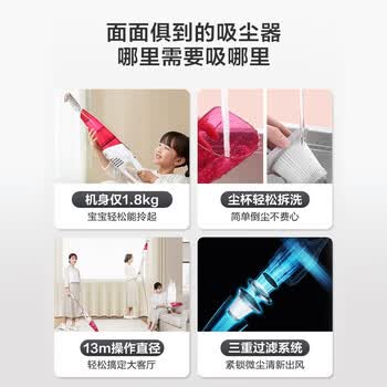 美的（Midea）吸尘器SC861A家用手持立式吸尘器二合一强劲吸力【金榜TOP1】