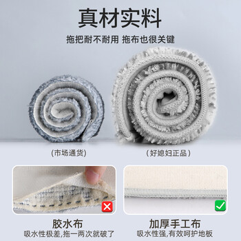 好媳妇 平板拖把40cm4块布铝合金免手洗大号家用一拖净吸水懒人地拖