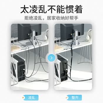 山泽魔术贴 电脑线反扣理线器 五色大支25*350mm 扎/捆/绑/束线带 五色套装 MST-04