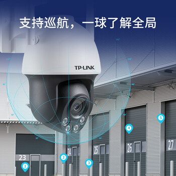 普联（TP-LINK） 800万5G双频WiFi全彩变焦摄像头家用监控器360全景无线家庭室外户外tplink网络手机远程门口