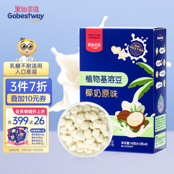 果仙多维植物基溶豆 宝宝零食 低敏配方 椰奶溶豆豆儿童零食 椰奶原味18g29.80元