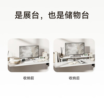 Brateck北弧 显示器增高架 电脑支架增高架 显示器支架 台式电脑桌支架笔记本支架 桌面收纳架 G600雪岩白