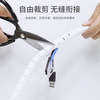HAILE包线管束线管3米直径28mm线缆收纳管 绕线器保护套电脑汽车电源理线器 白色LX-28-3 HAILE包线管束线管3米直径28mm线缆收纳管 绕线器保护套电脑汽车电源理线器 白色LX-28-3