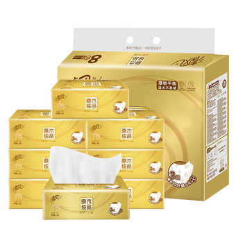京选优品清风抽纸原木纯品金装面巾纸3层100抽抽取式卫生餐巾纸婴儿