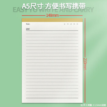 维克多利A5横线草稿纸单线练习本学生用稿纸作业本便签本a5小学初中高中生考研横格本子打草稿笔记本5本装