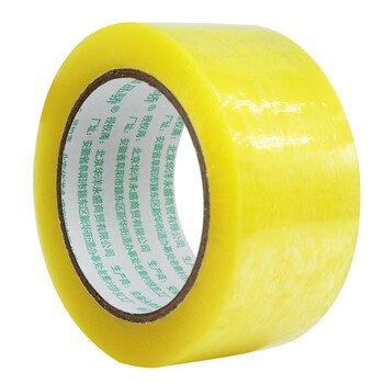 丰棋嘉604535长100小窄透明胶带封箱带快递胶条批发大号封口打包胶布