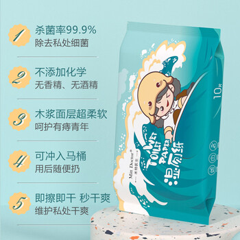 米特医生湿厕纸便携小包装 10片*12包 私处清洁湿巾 可降解厕纸 米特医生湿厕纸便携小包装 10片*12包 私处清洁湿巾 可降解厕纸