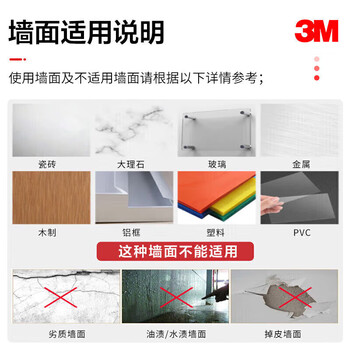 3M双面胶办公学习/ETC专用/家用/贴春联强力高粘度免钉胶透明防水耐高温4910（袋装）8mm*3m