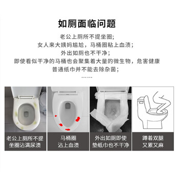 三仕达马桶杀菌湿巾50片*10包整箱99.9%杀菌便圈卫生洁厕湿巾厕所湿纸巾