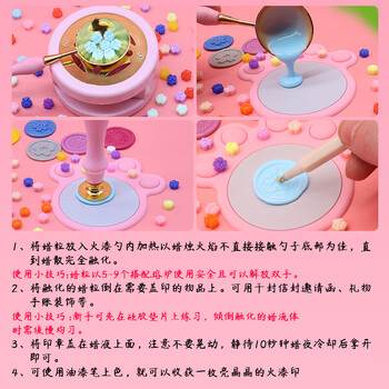 凯伦猫火漆印章 火星印章蜡粒工具创意DIY玩具手工小学生男女孩生日国庆中秋礼物礼包  尊享套装