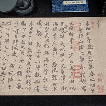 梅林笔庄王羲之兰亭序水写布毛笔字加厚仿宣练习布行书临摹水写字帖兰亭集序速干书法布蘸水练字专用卷轴