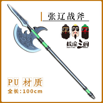 丈八蛇矛玩具型号规格- 京东